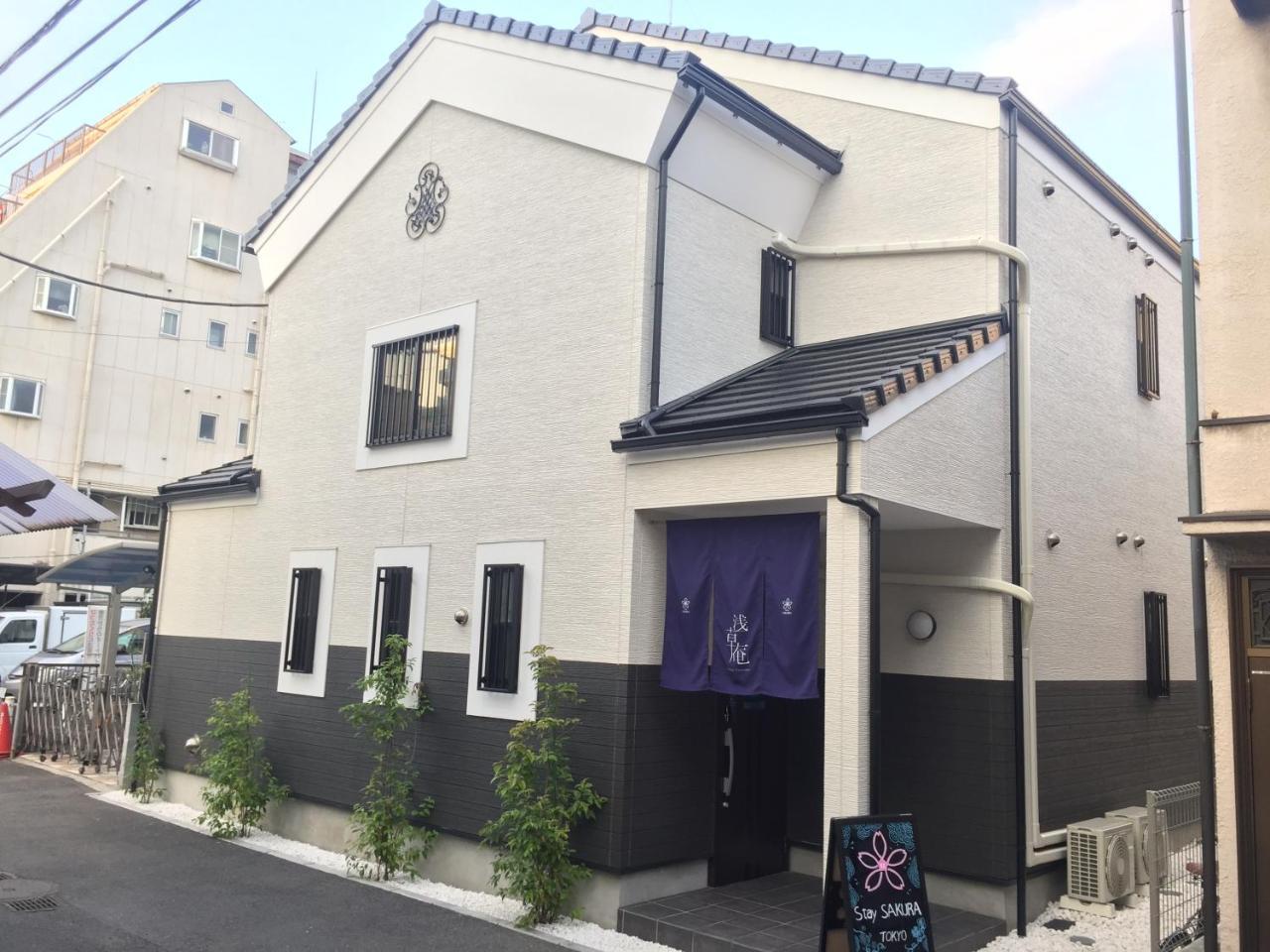 Stay Sakura Tokyo Asakusa Townhouse Eksteriør bilde