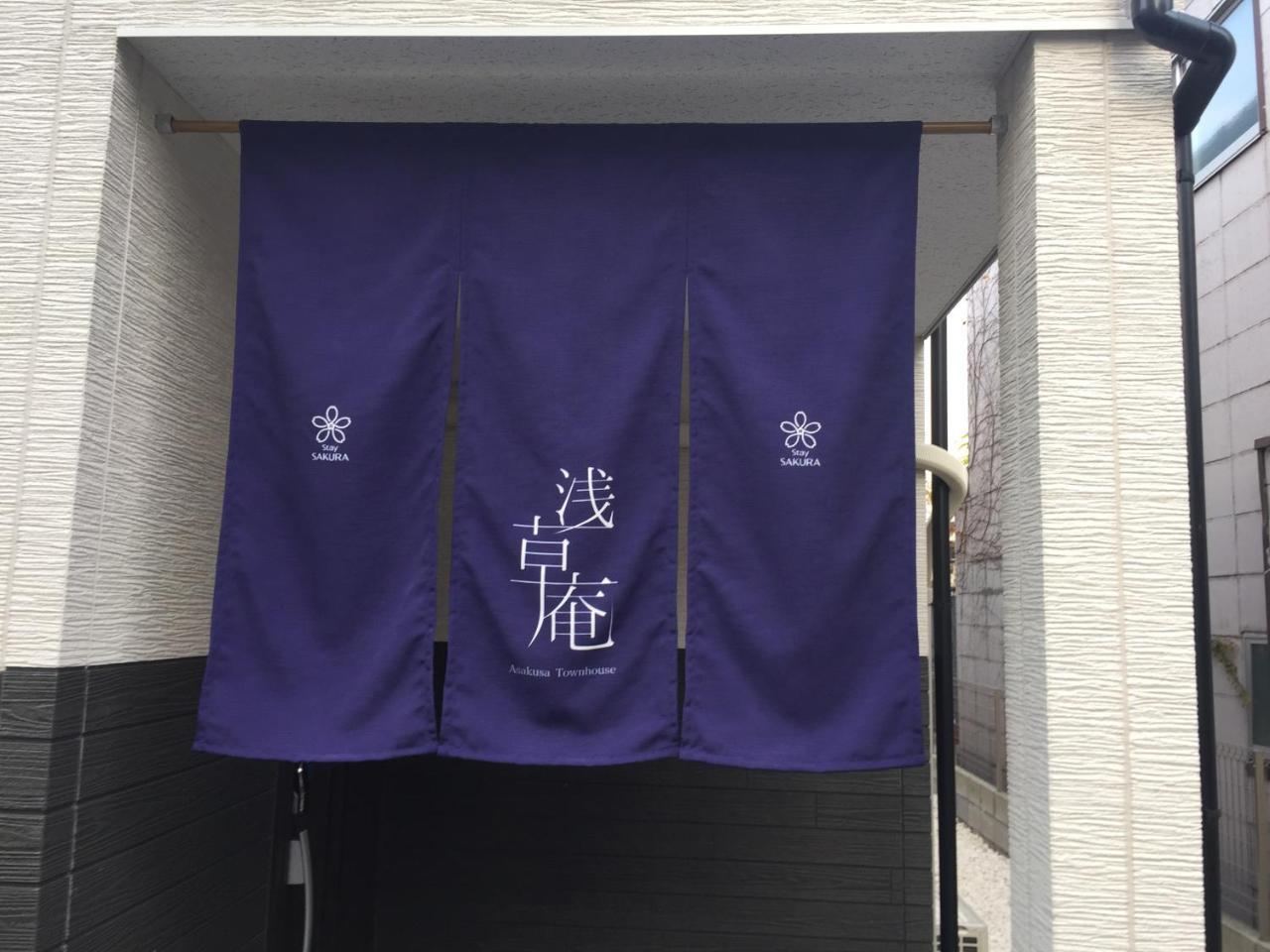 Stay Sakura Tokyo Asakusa Townhouse Eksteriør bilde