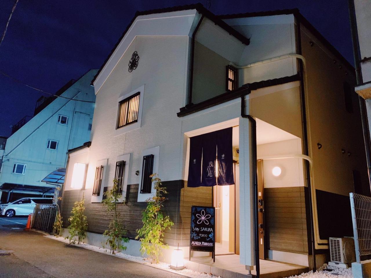 Stay Sakura Tokyo Asakusa Townhouse Eksteriør bilde